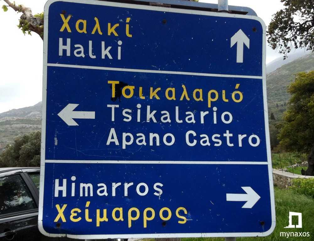 Δανακός